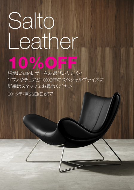 Salto Leather Sale.jpg